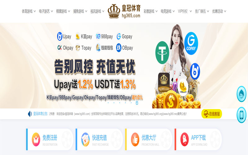 德赢vwin|官网注册下载体育的规则与条款讲解 – 新手须知