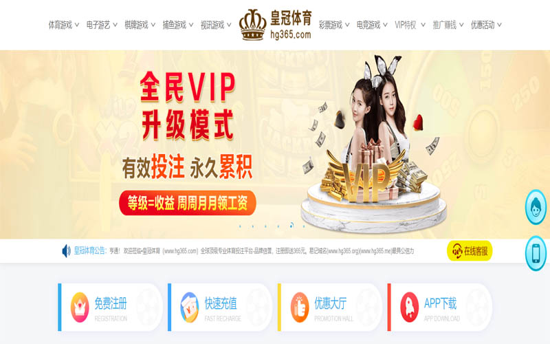 德赢vwin|官网注册下载体育App下载 – 线上最佳足球买球APP