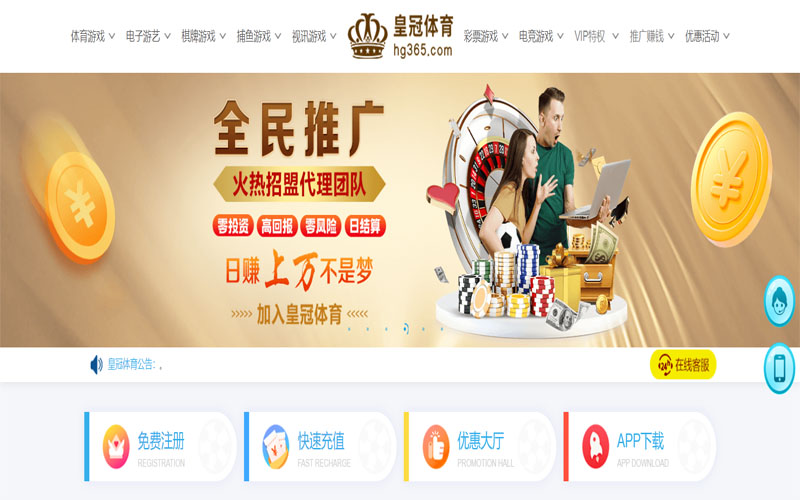 德赢vwin|官网注册下载体育注册账户和游戏下注使用权