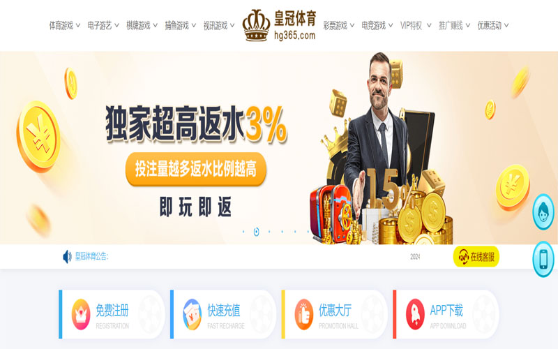 德赢vwin|官网注册下载的在线体育博彩APP供应商